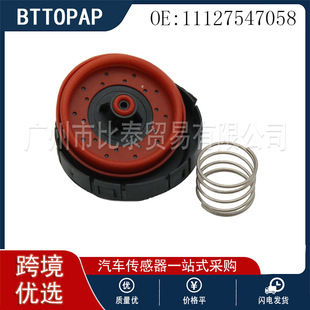 Car valve cover exhaust valve 11127547058 suitable for BMW car 11127537733