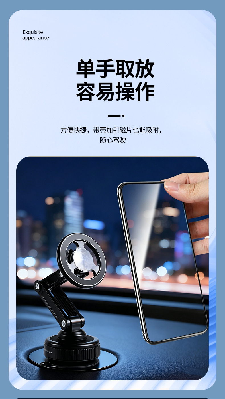 Vacuum Suction Cup Mobile Phone Holder, Rotating Adsorption Navigation Car Mount, Foldable Car Magnetic Phone Holder