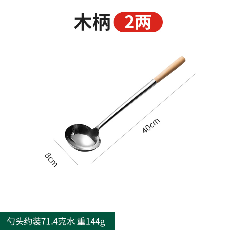 가정용 스몰 사이즈 2 taels [나무 손잡이]