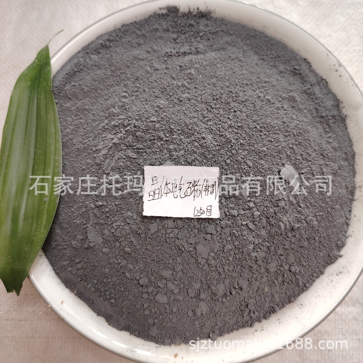 供应高纯电气石粉 1250目 一级 晶体电气石粉 品牌正品  精选原料