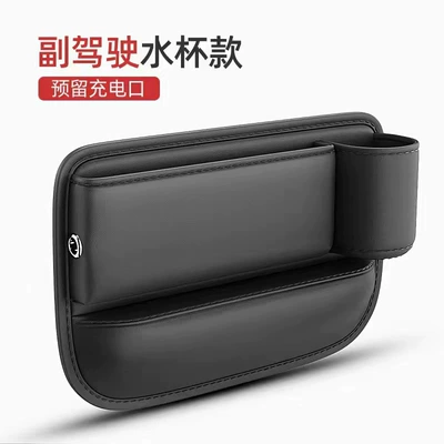 Car seat gap clip TikTok Multimediya və saxlama aksesuarları - gap-clip-a-co-pilot-water-cup-on-the-right
