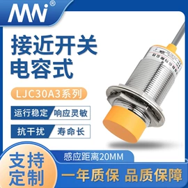 开关电源;接近开关;光电传感器