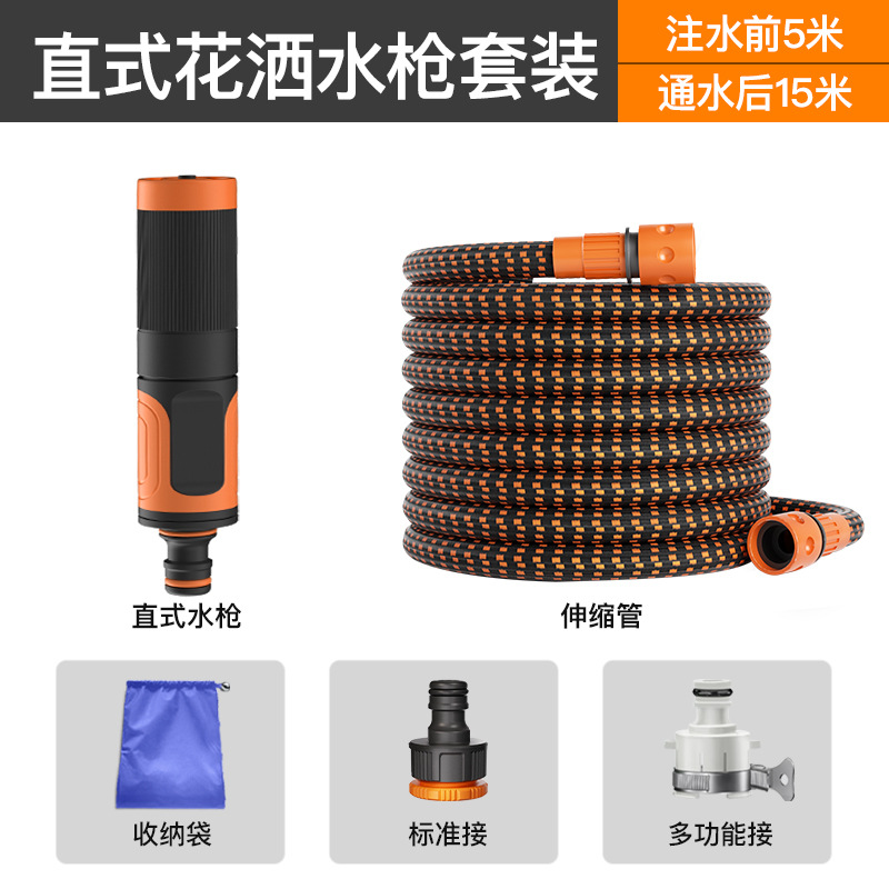 【3倍伸缩水管】注水前5米【注水后15米】