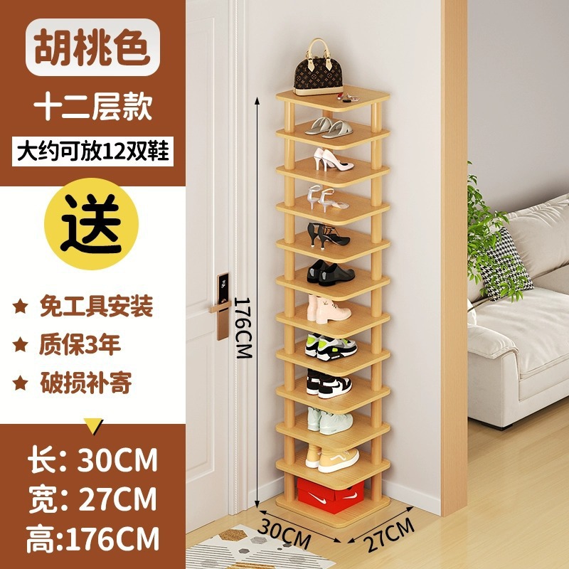 1 월넛 컬러 [12레이어 스타일] 신발 12켤레