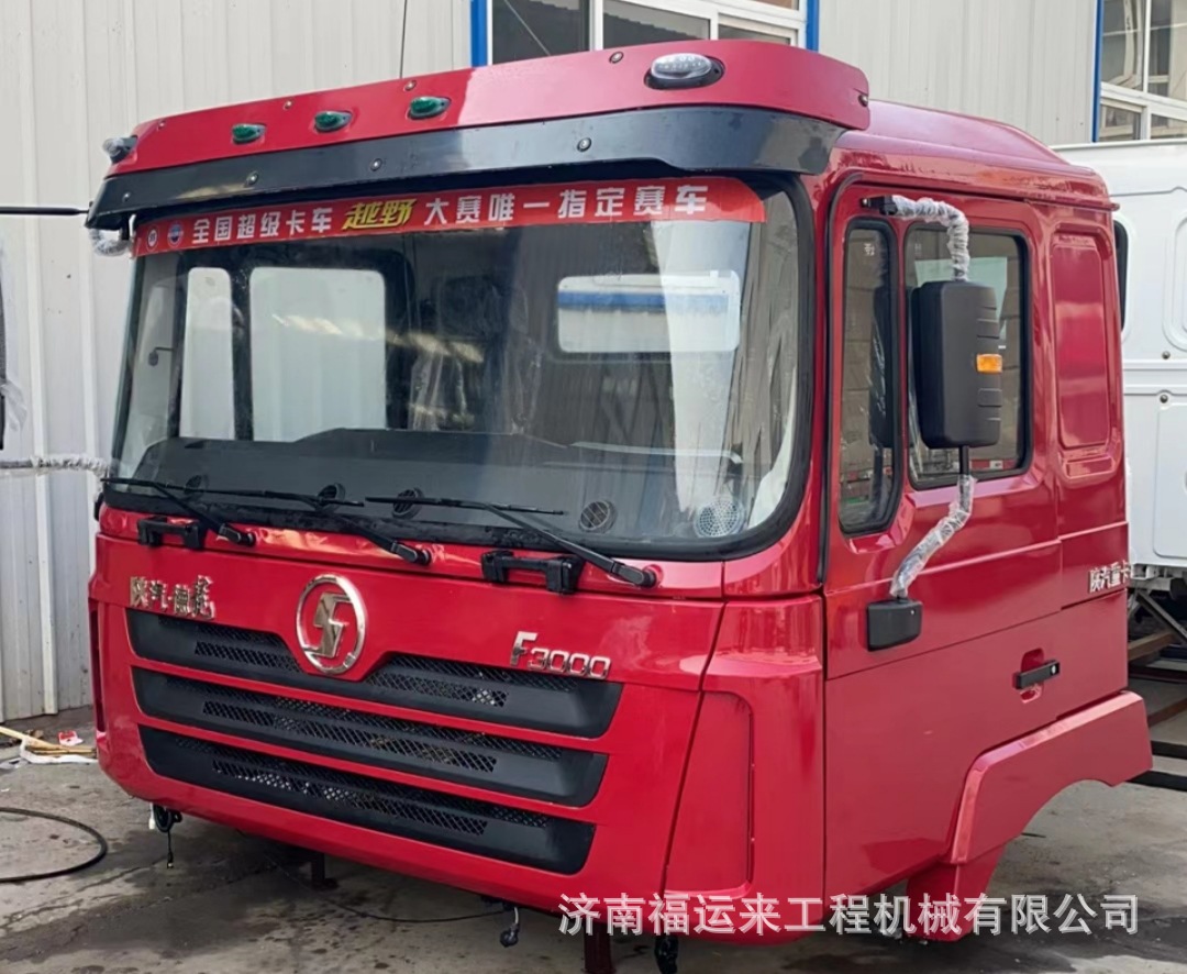 德龙F3000驾驶室 (6).jpg