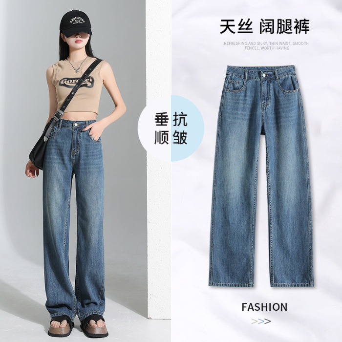 BJH 5010 레트로 블루 "9 바지]