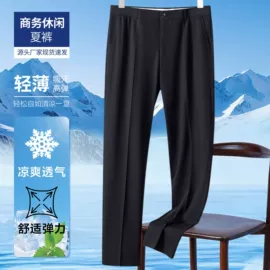 男式衬衫;男式西裤;男式西服套装