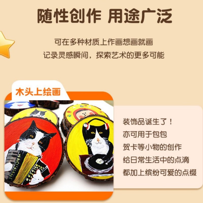 奥德美丙烯马克笔36色圆杆可水洗儿童彩色笔学生水彩笔美术创意画|undefined