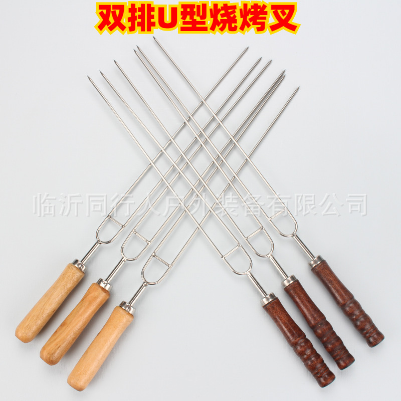 烧烤签子不锈钢U型烤肉鸡翅叉加厚加粗木柄家用商用鸡翅叉烧烤签|undefined