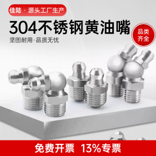 304���P��S��������S�͘���ֱ����45��90�ȏ�ע�;����^M6M8M10