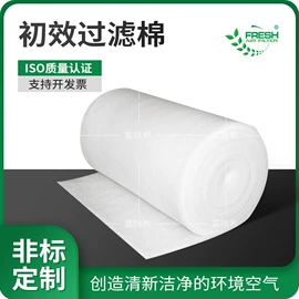 过滤器;过滤棉;滤纸