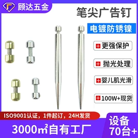 家具五金;摄影摄像器材;螺钉