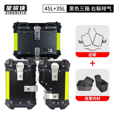 Motorcycle Aluminum Alloy Side Motorcycle trunk - black-three-boxes-stainless-steel-side-frame-lining
