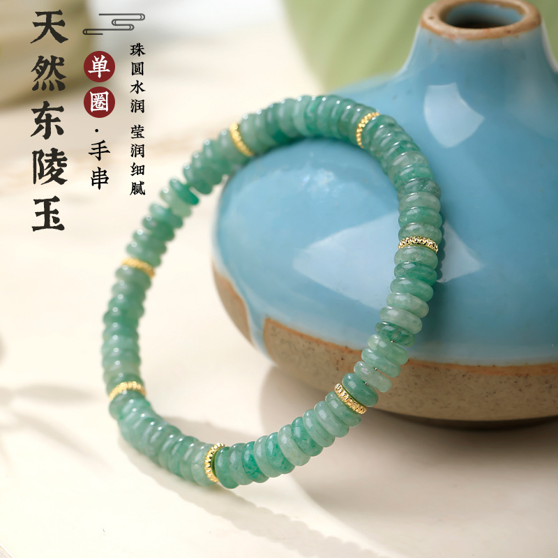 Natural Dongling jade bracelet female green jade spacer beads 2*6mm old beads single ring bracelet for men and women couples gift