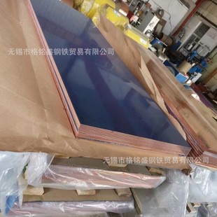 T2���~ 1.2*600*1500���~��3mm 3.0*1500*600mm ���~���ϼ����и�