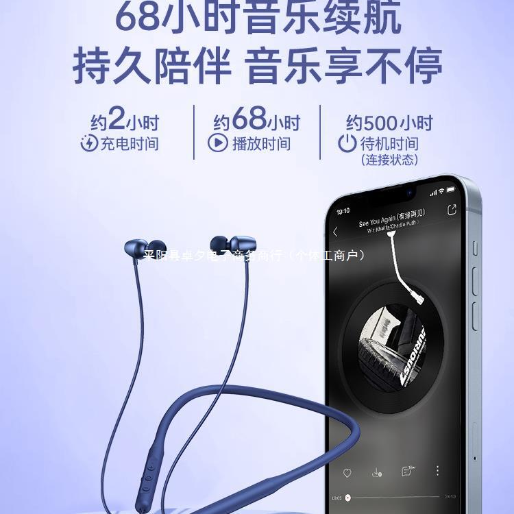首掛け式bluetoothイヤホン運動ランニング専用の高品質ノイズ低減入耳式女子学生のロング航続電力量|undefined