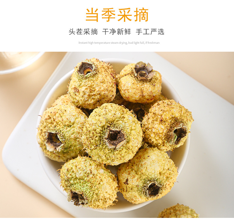 Freeze-Dried Ci Li (Rosa roxburghii) — Guizhou Cili Fruit Tea, Loose Bulk 500g specifications