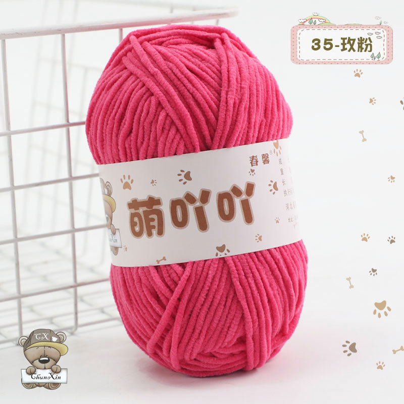Meng Xiaoya のマットシェニール手作り DIY 人形フラワーブランケットマットウールボールファインアイスライン|undefined