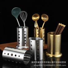 加厚不锈钢筷子筒厨房家用餐厅沥水架金色商用剪刀筷子笼筷子桶