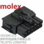 molex正品库存连接器