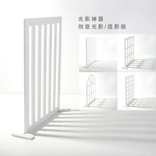 INS Wind Photography, Photography, Bodaway Poster Tanmei Shooting Creative Light Shadow Board Window Background Proper