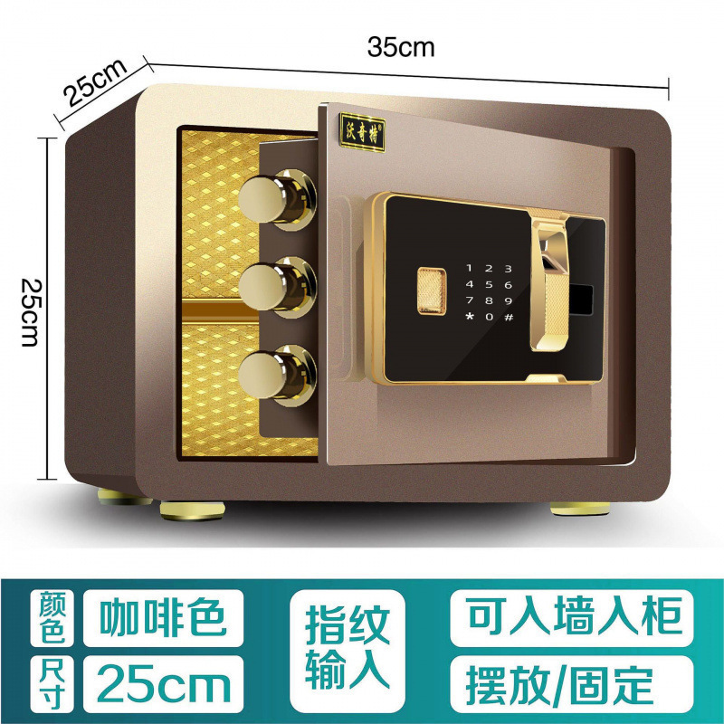 小型金庫家庭用電子パスワードオフィス壁内指紋金庫二層全鋼金庫|undefined