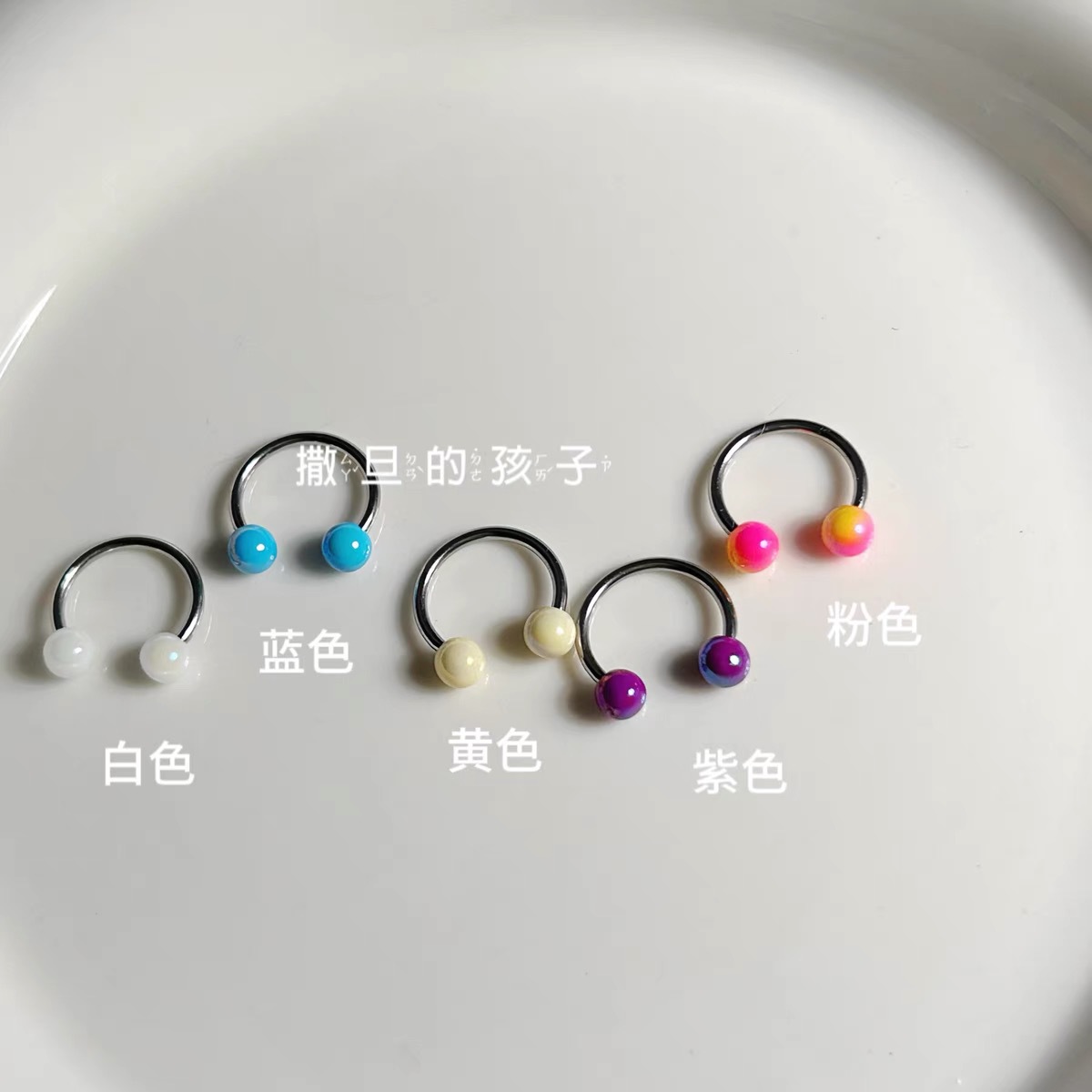 Labret piercing jewelry detail image