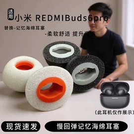 蓝牙耳机壳;其他数码配件;外壳