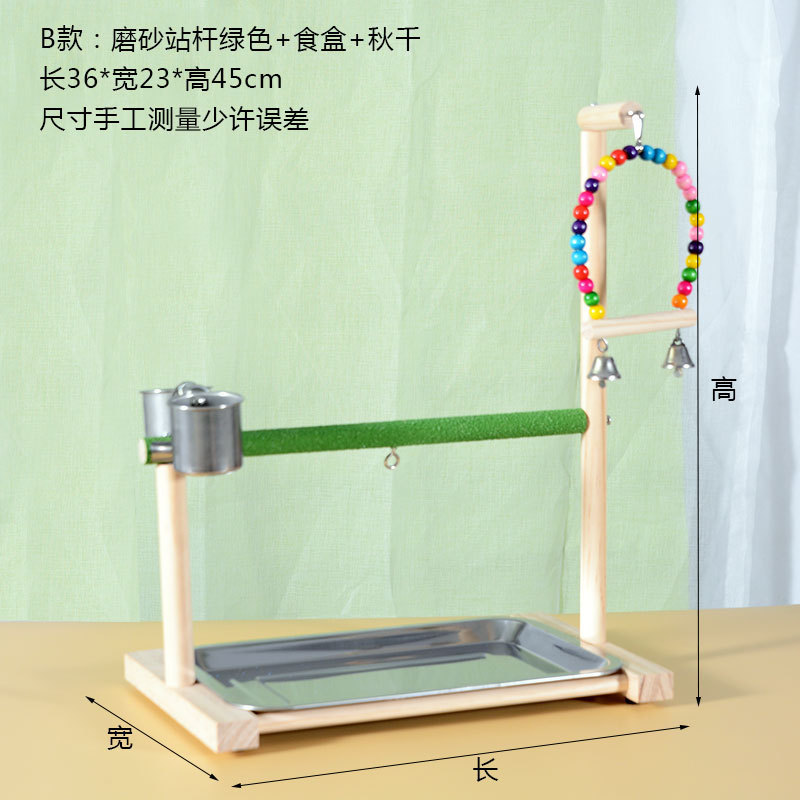 厂家直销鹦鹉站架站台宠物用品鸟玩具花椒木磨砂站杆虎皮玄风站棍|undefined