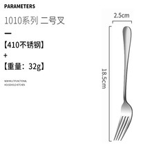 1010 Vajilla de acero inoxidable para bistec de hotel Cuchillo y tenedor especial Postre de estilo occidental Cuchara de café Cuchara de comida para niños domésticos