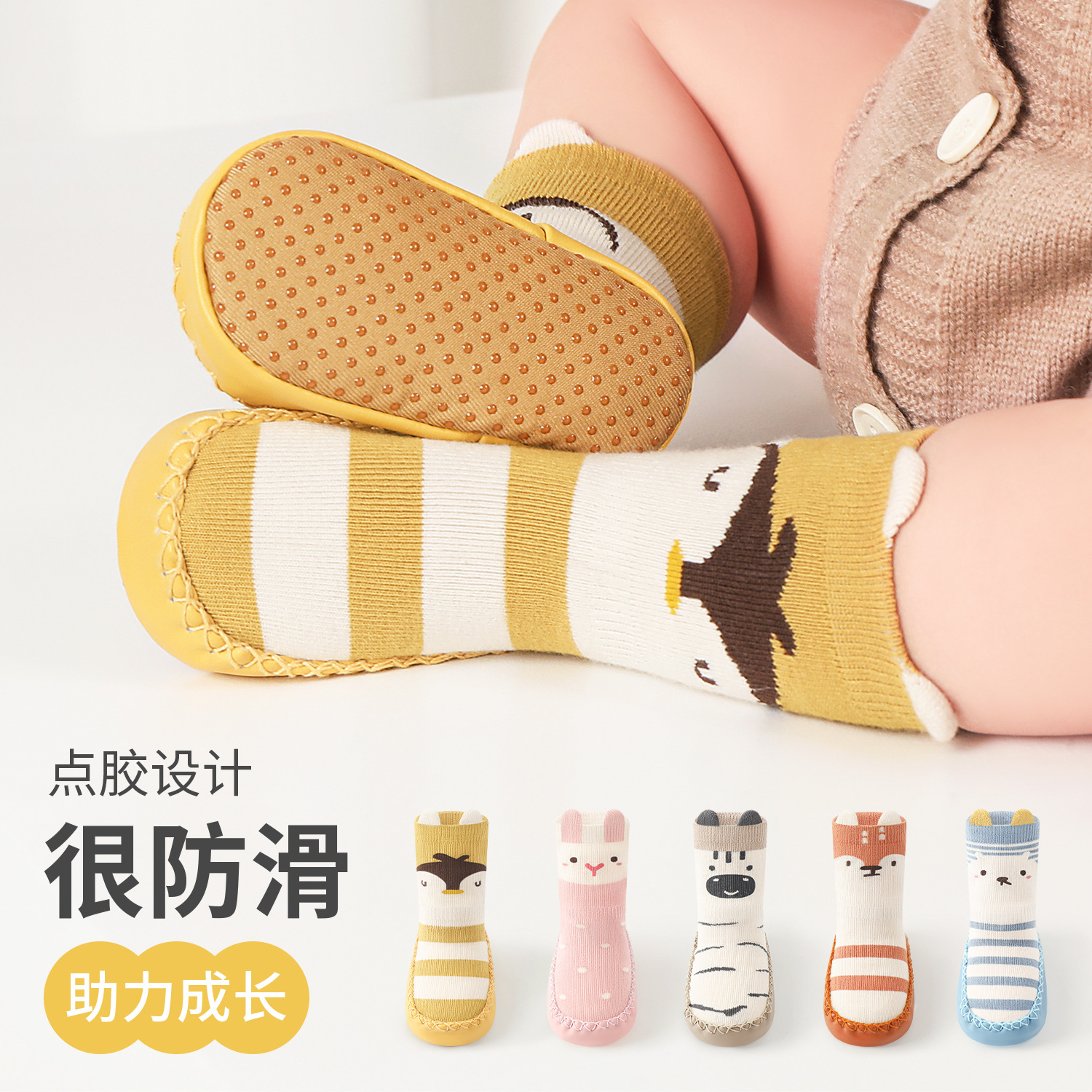 Baby floor shoes toddler socks soft bottom cool anti-slip floor socks 0 a 1 year old baby toddler shoes newborn socks