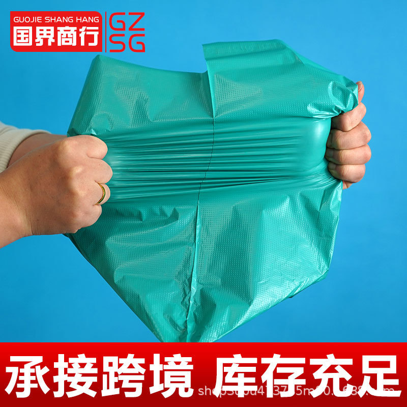 快递防水袋绿色快递袋物流包装袋 大中小号服装打包袋快件袋|undefined