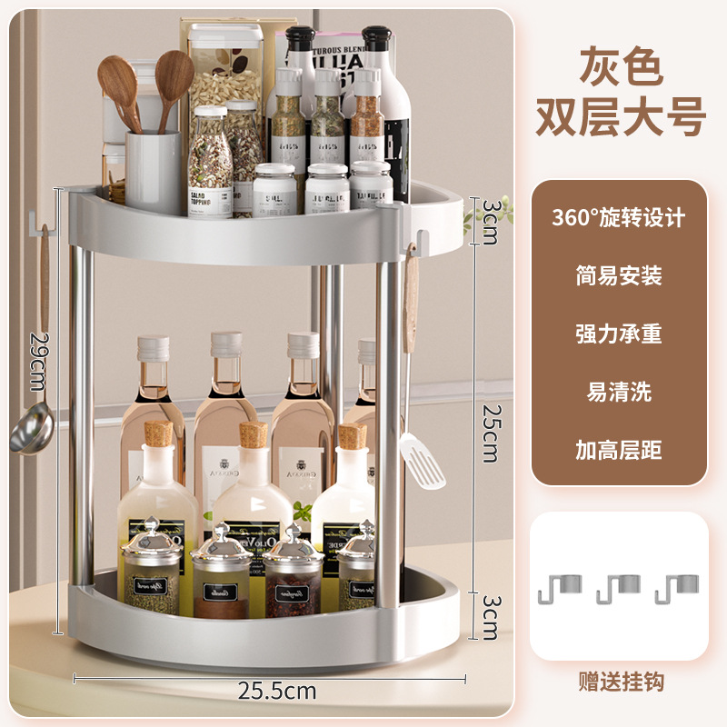 Double gray (send hook)