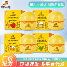 ƤƤ���᝙����˪��ͯ��˪�aˮ�o�w60gֲ��ţ�̷����J�C��ݮ���l