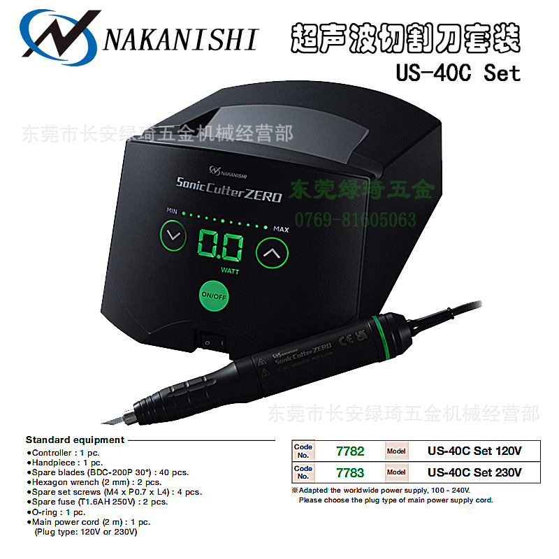 日本NAKANISHI NSK US-40C SET Sonic Cutter ZERO超声波切割刀原