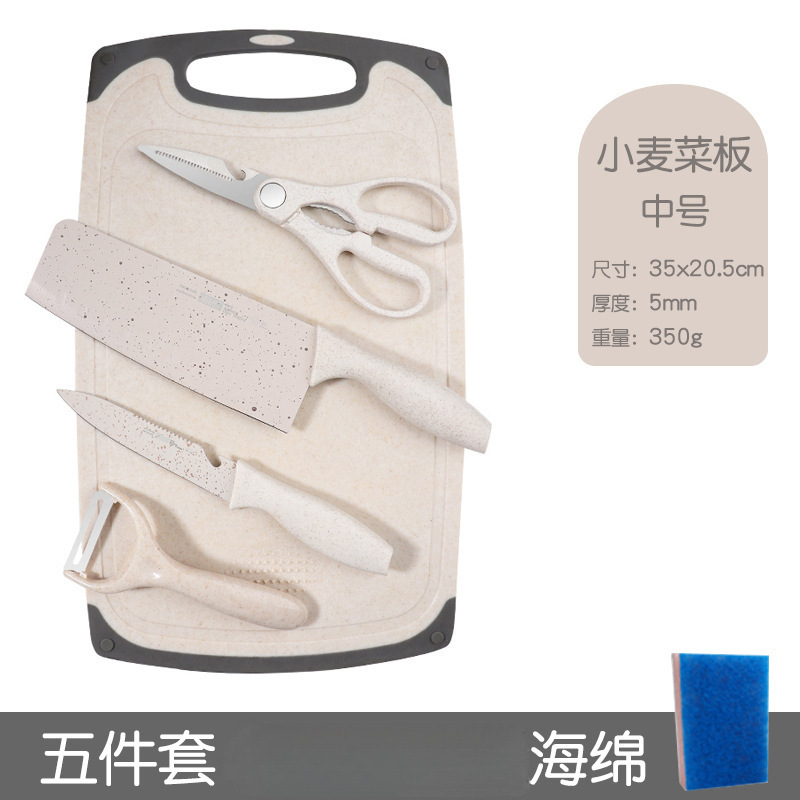 Cuchillo de cocina conjunto completo de cuchillo de cocina doméstico tablero de cocina 2 en 1 bebé un acero inoxidable sin image 8