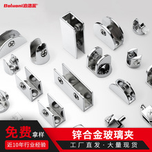 免打孔锌合金玻璃夹方形夹酒柜层板托卡槽防腐防锈加厚玻璃固定夹