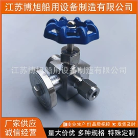 其他船舶配件;蝶阀;其他阀门