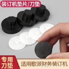 �����bӆ�C�|Ƭ30A/3380/40A/60E/50P������z�|��׵��|�|Ȧ�A�|