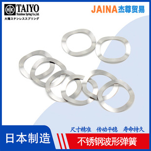 �ձ�TAIYO���˽��Ӳ��Ή|Ȧ�������ԉ|���Ώ���304���P䓲��ɉ|Ƭ