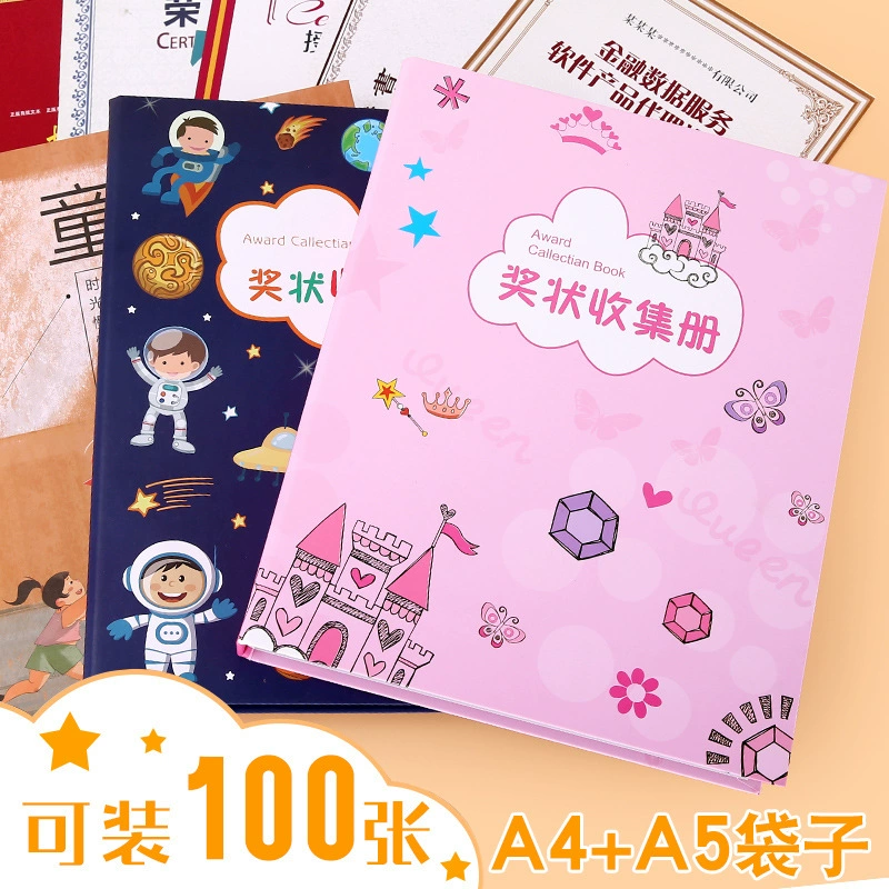 П prize collection book storage book A4 large A3 multi -high -layer honor certificate loading storage book certificate booklet
