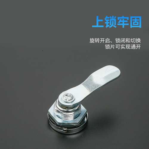 Lida A400-1 distribution box lock mechanical cabinet lock cross copper core lock 400-1-L stainless steel rainproof lock