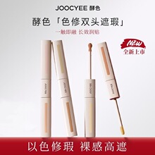 joocyee��ɫ�p�^��覹Pɫ�ް��cӡ����ȦĘ�������̝��޼t�־�