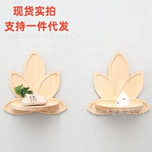 现货墙面置物架实木壁挂式莲花形状香薰蜡烛收纳架多用途置物架