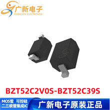 BZT52C2V7S-7-F SOD-323 DIODES̨ NƬR{O