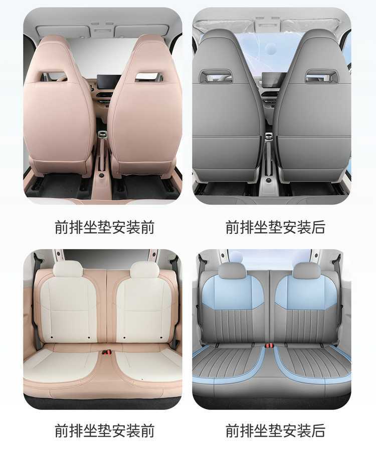 2025 2024 Panda Mini Mini Special Car Seat Cover Knight Four-Season All-Inclusive Cushion Seat Cover Seat Cushion