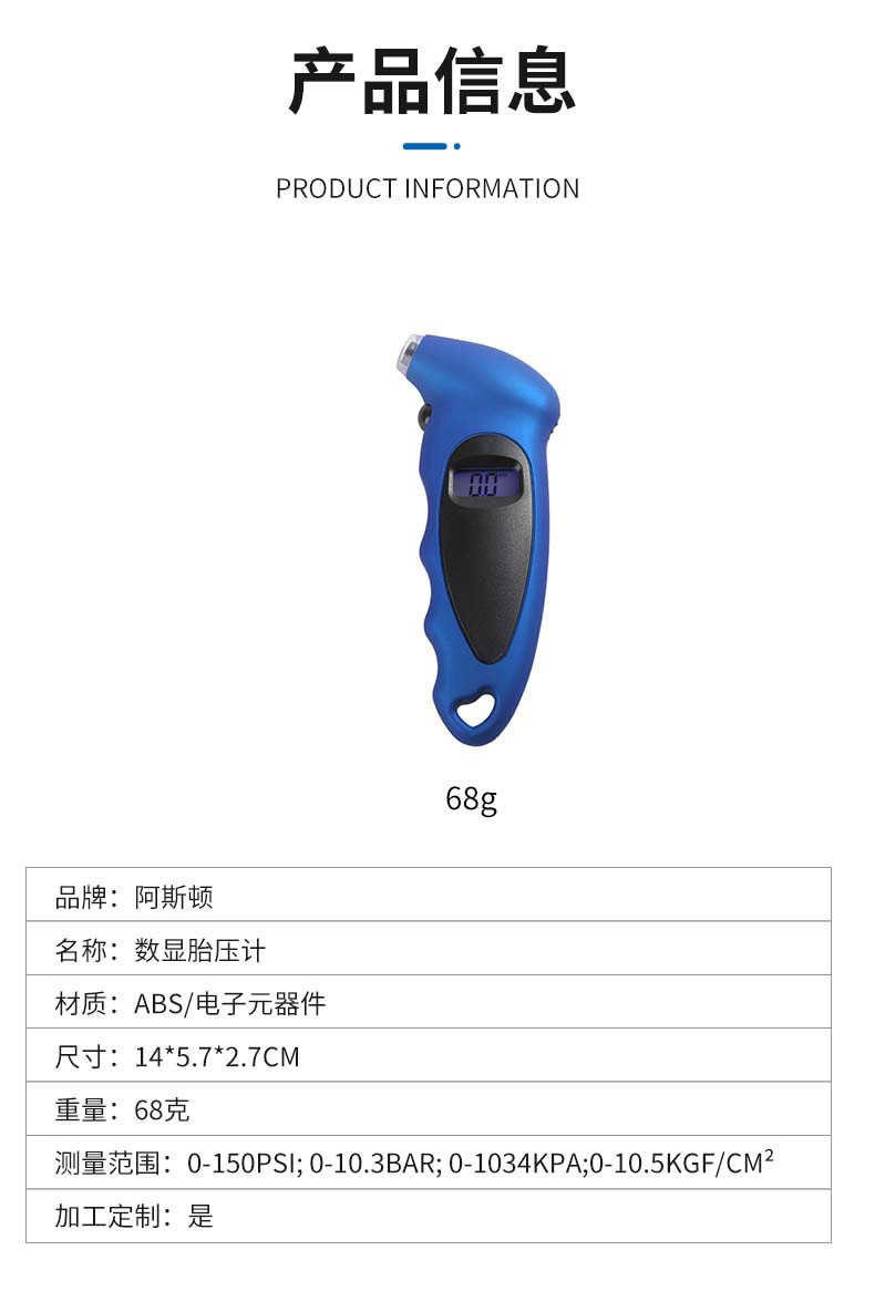 Digital Display Tire Pressure Detector Digital Display Automatic Shutdown Protection Pressure Measuring Valve Two-Layer Silicone Seal