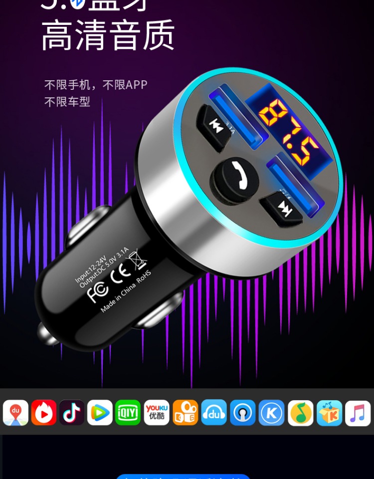 Car MP3 Player MUltifUnctional Car Cigarette Lighter Car Charger BlUetooth Receiver Hands-free MUsic U Disk