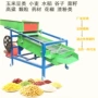 家用除杂小麦大豆筛选机
