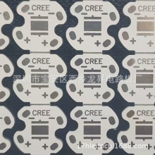 1.6白Star PCB六角铝基板16mm科锐Cree5050梅花板XML科瑞 SMT贴片